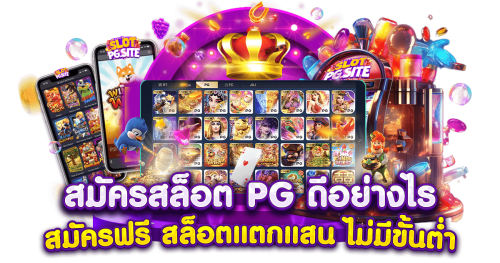 omg6886 เว็บพนันออนไลน์ระดับพรีเมียม รองรับทุกการเดิมพัน